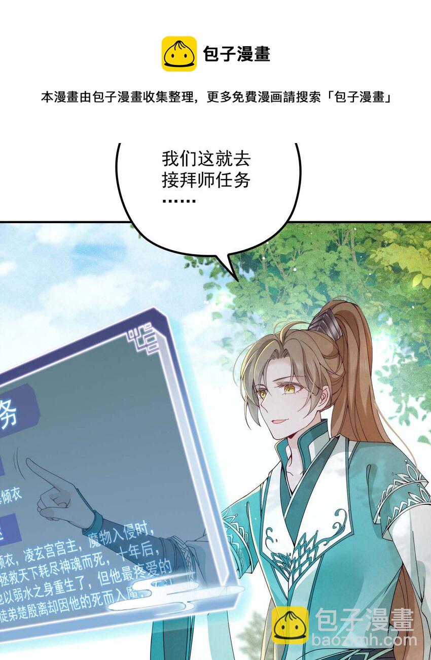 第22话 我认赌服输23