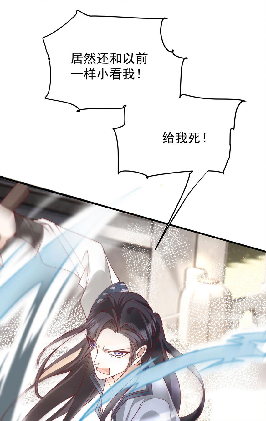 第38话 看我教你打游戏1