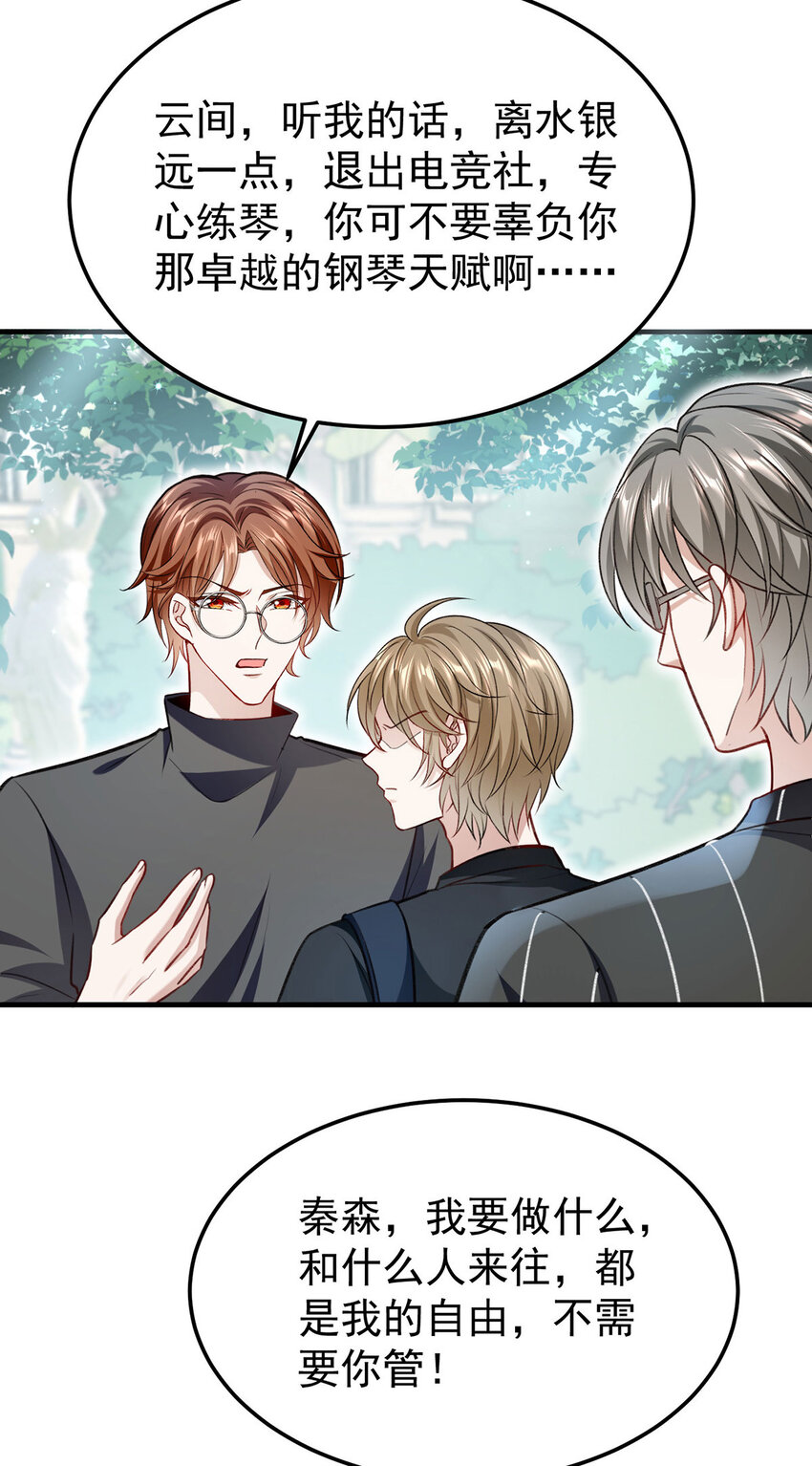 第58话过去的回忆3