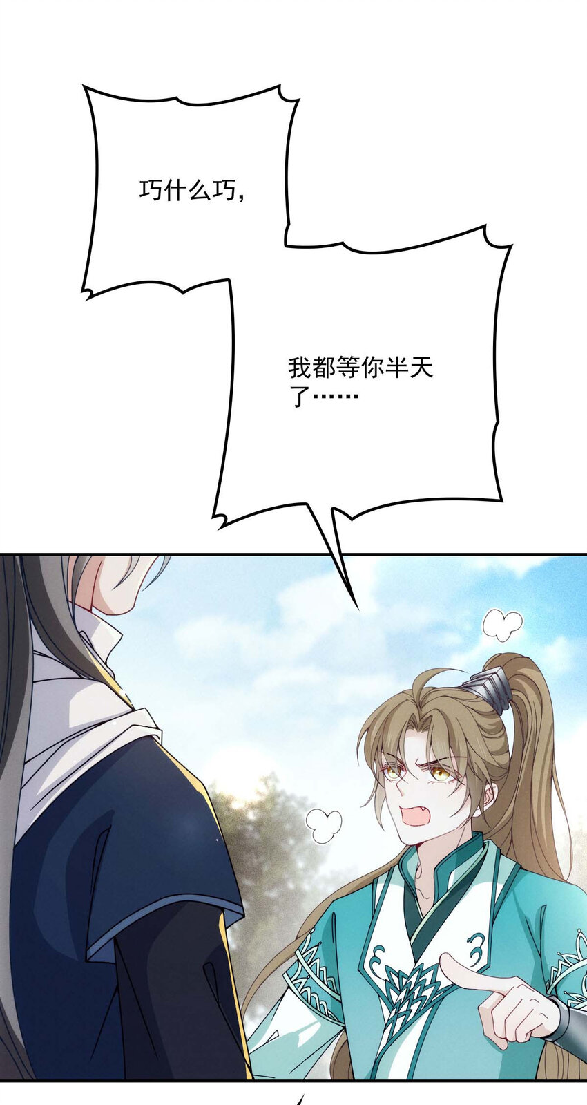 第22话 我认赌服输4