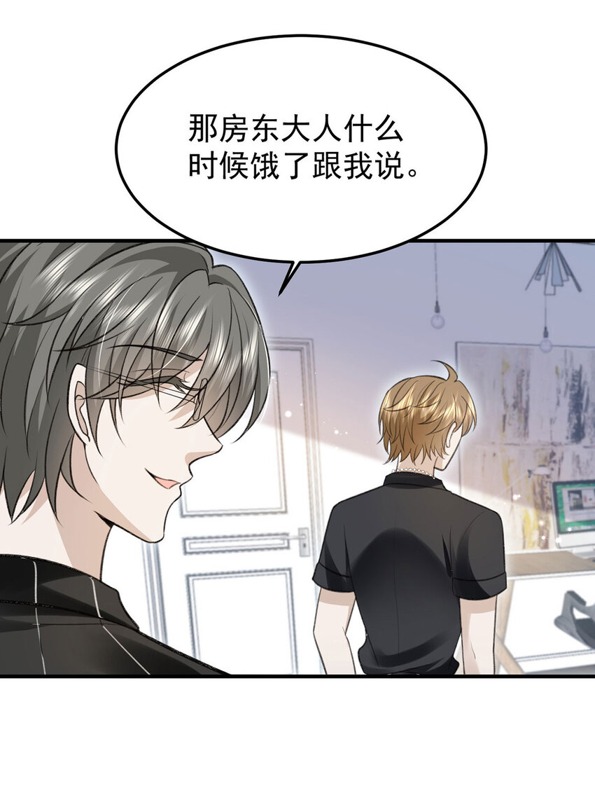 第58话过去的回忆15