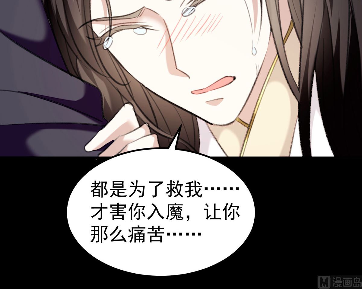 第69话 表白10