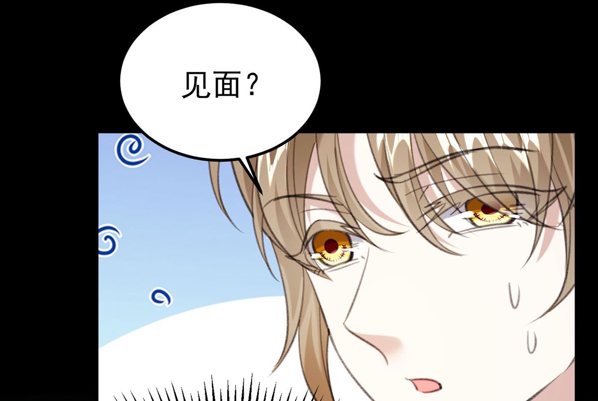 第69话 表白23