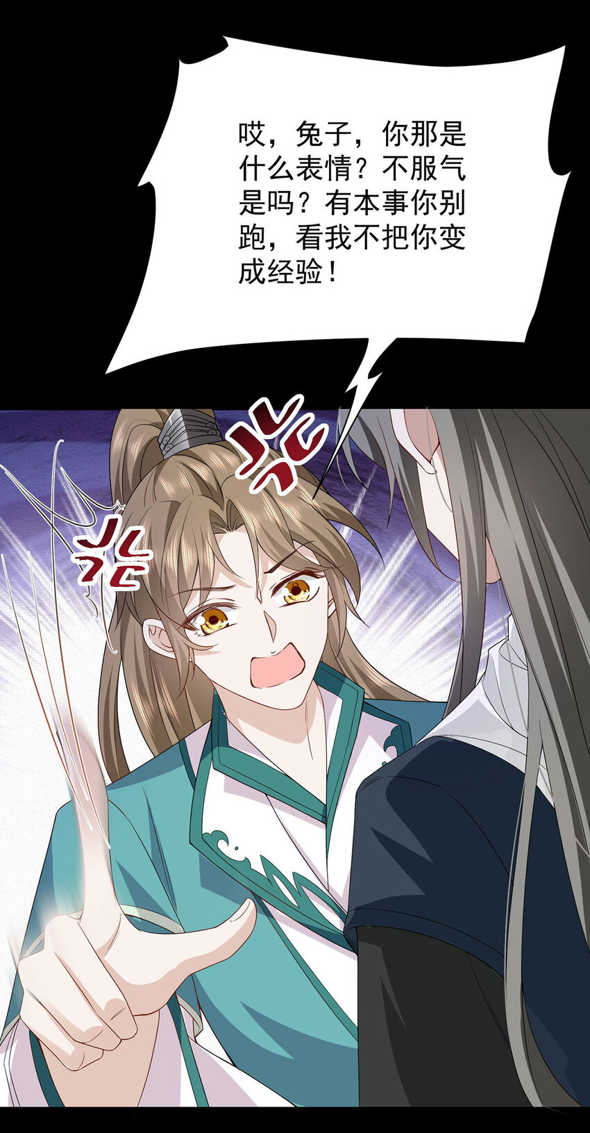 第45话 因为会很帅1