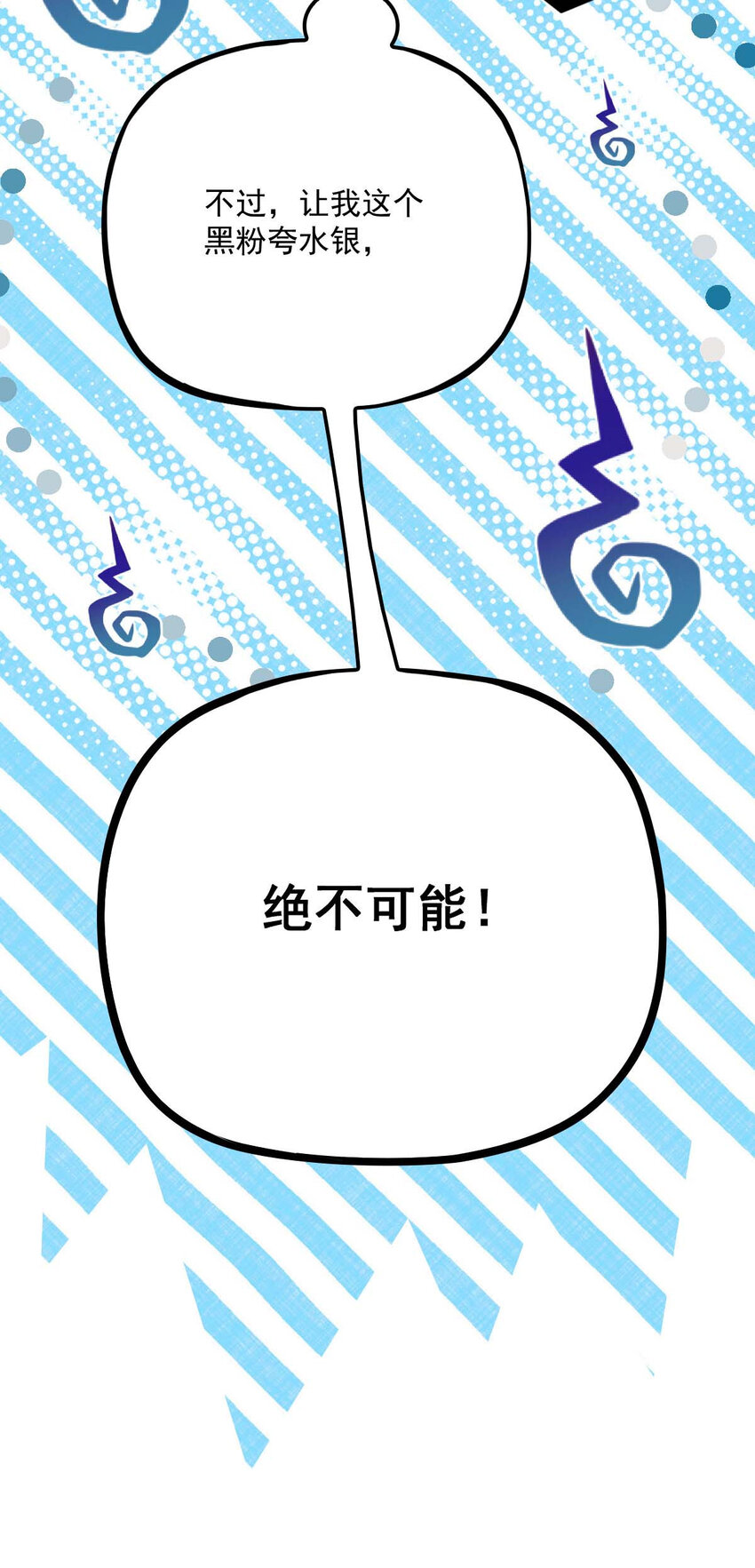 第15话 你的身体很诚实嘛12