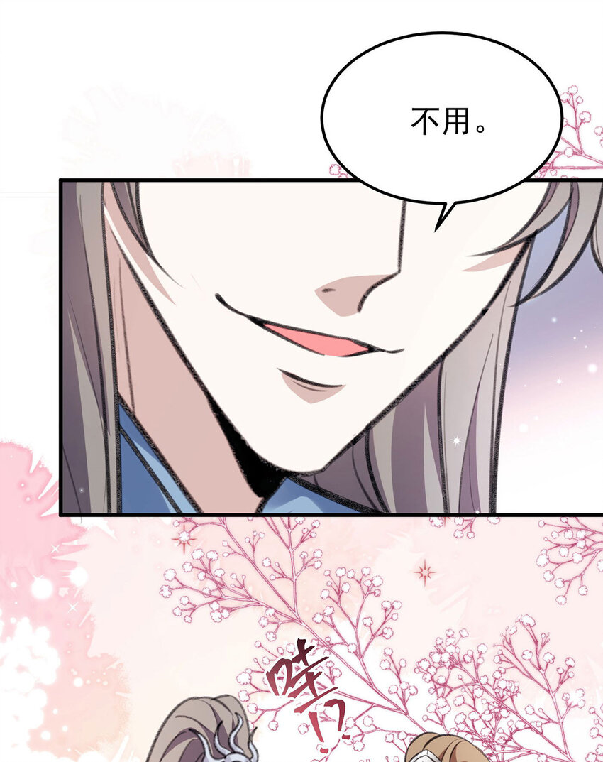 第65话再抱紧一些2