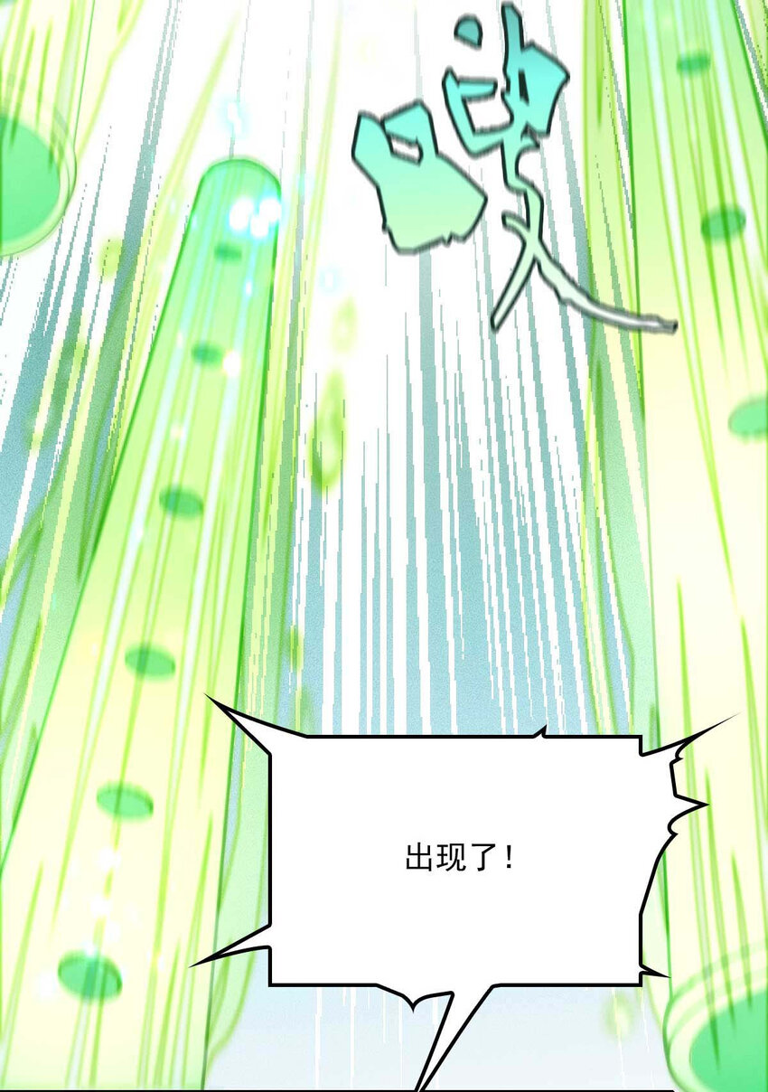 第7话 起手开大28