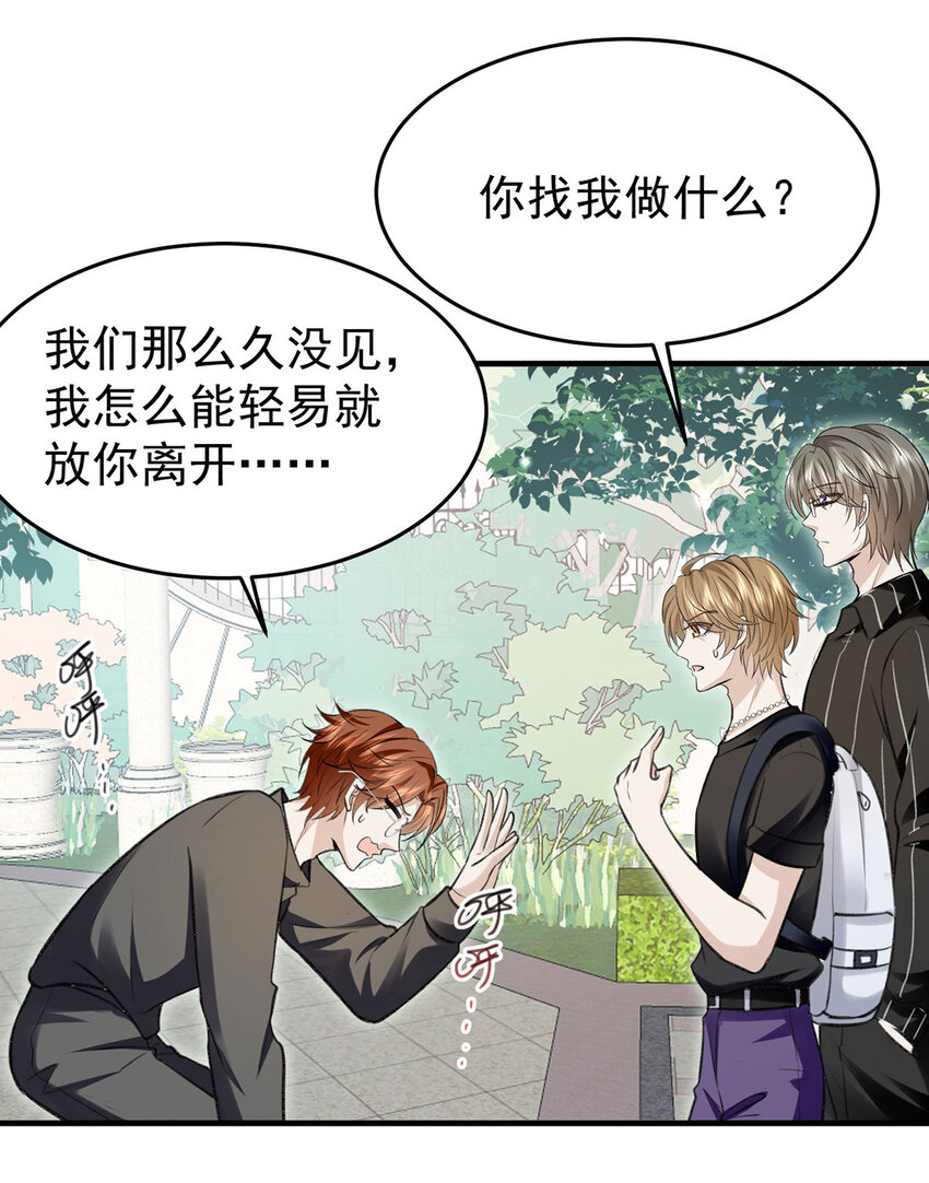第56话水银老师26