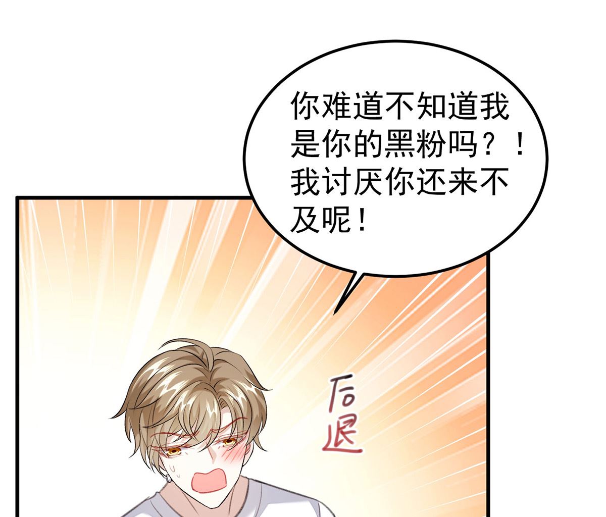 第70话 好，我们回家（完结）4