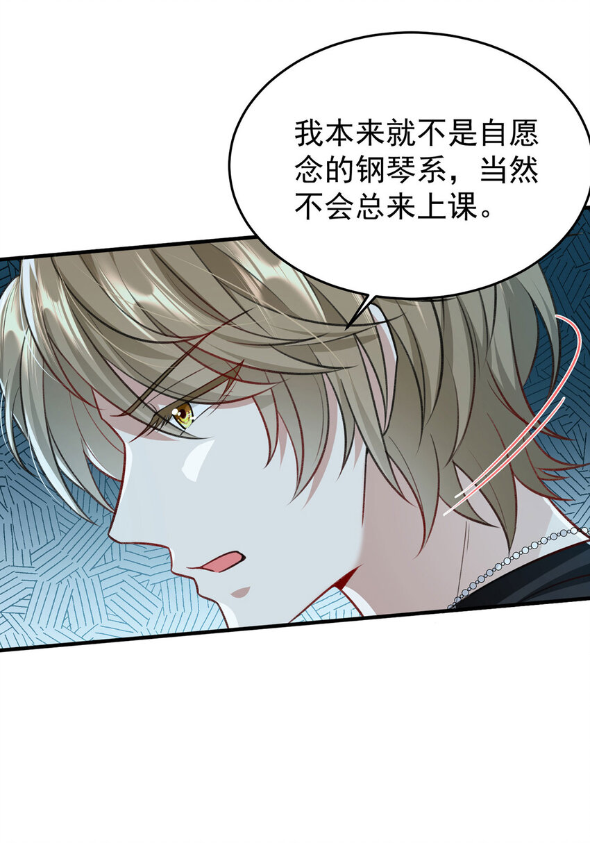 第54话电竞社报名18