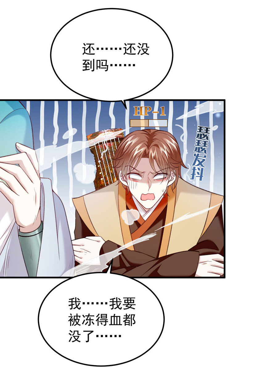 第65话再抱紧一些14