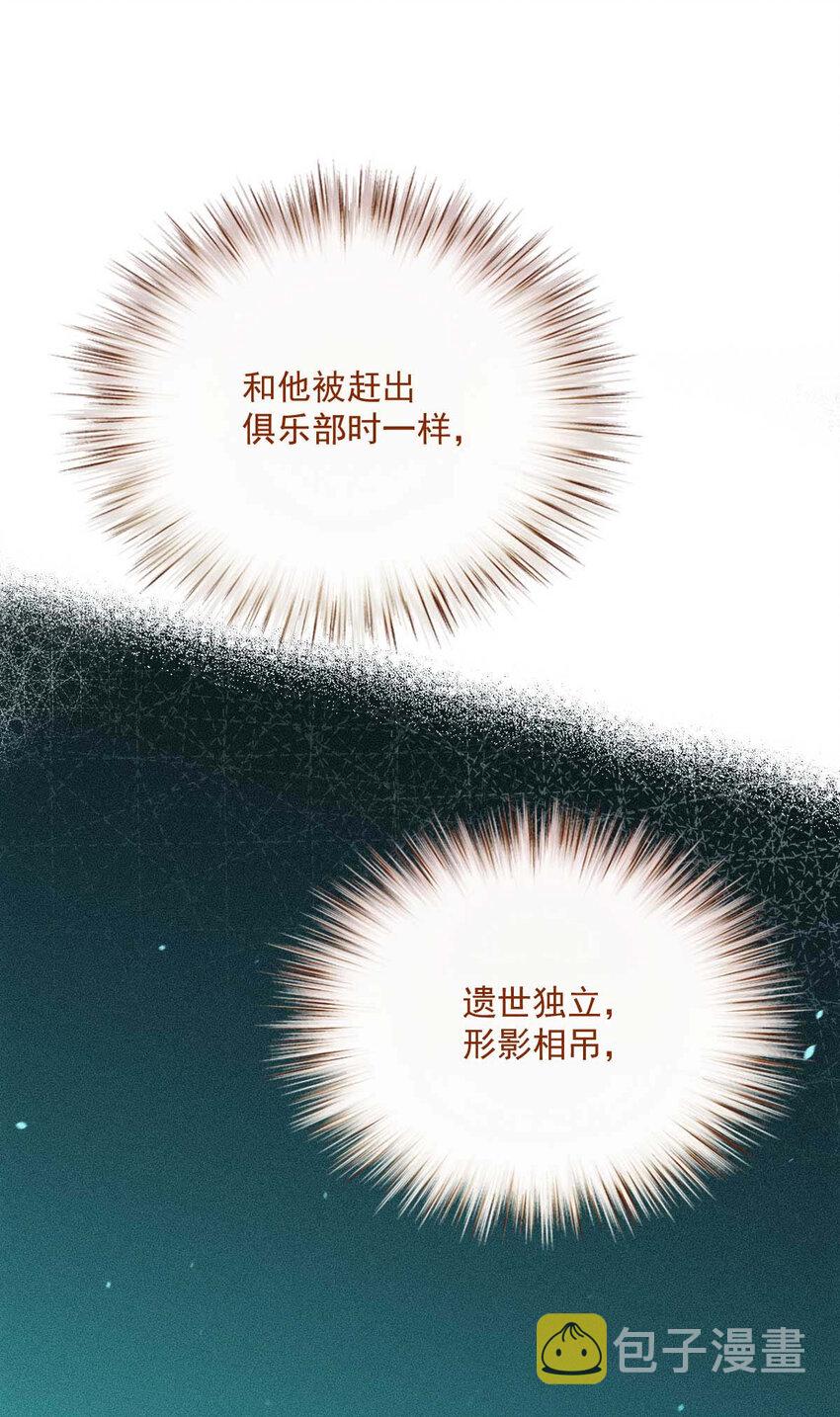 第12话 等一下25