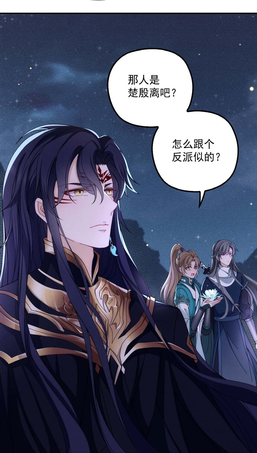 第26话 你愿意吗？9