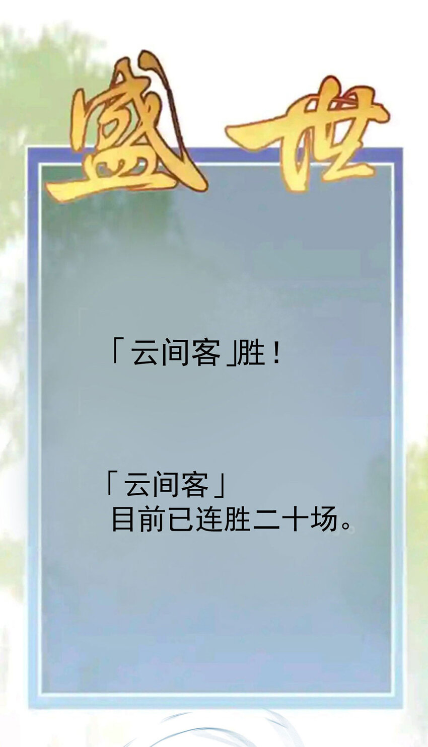 第39话 手速是这么用的11