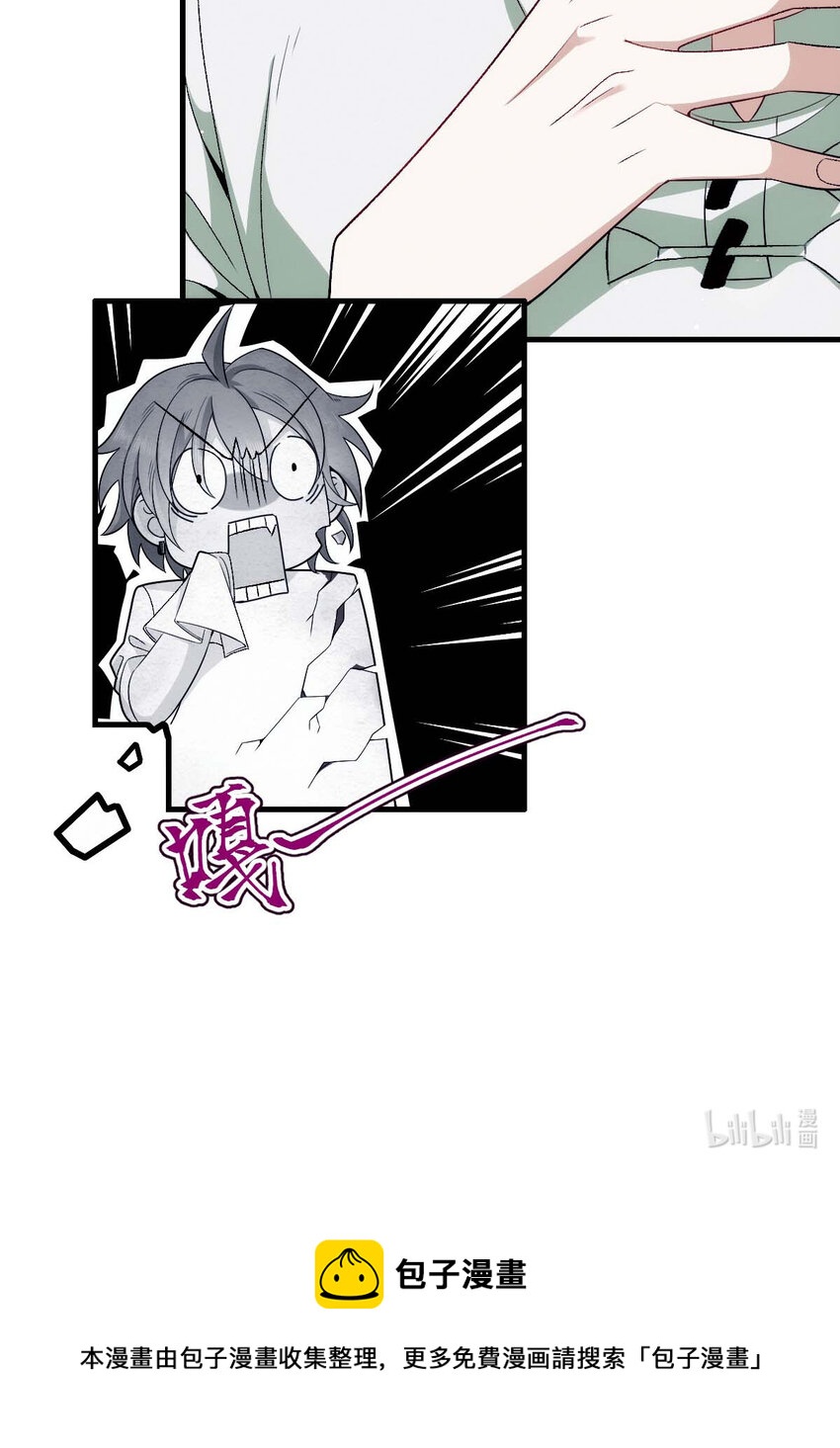 第15话 你的身体很诚实嘛29