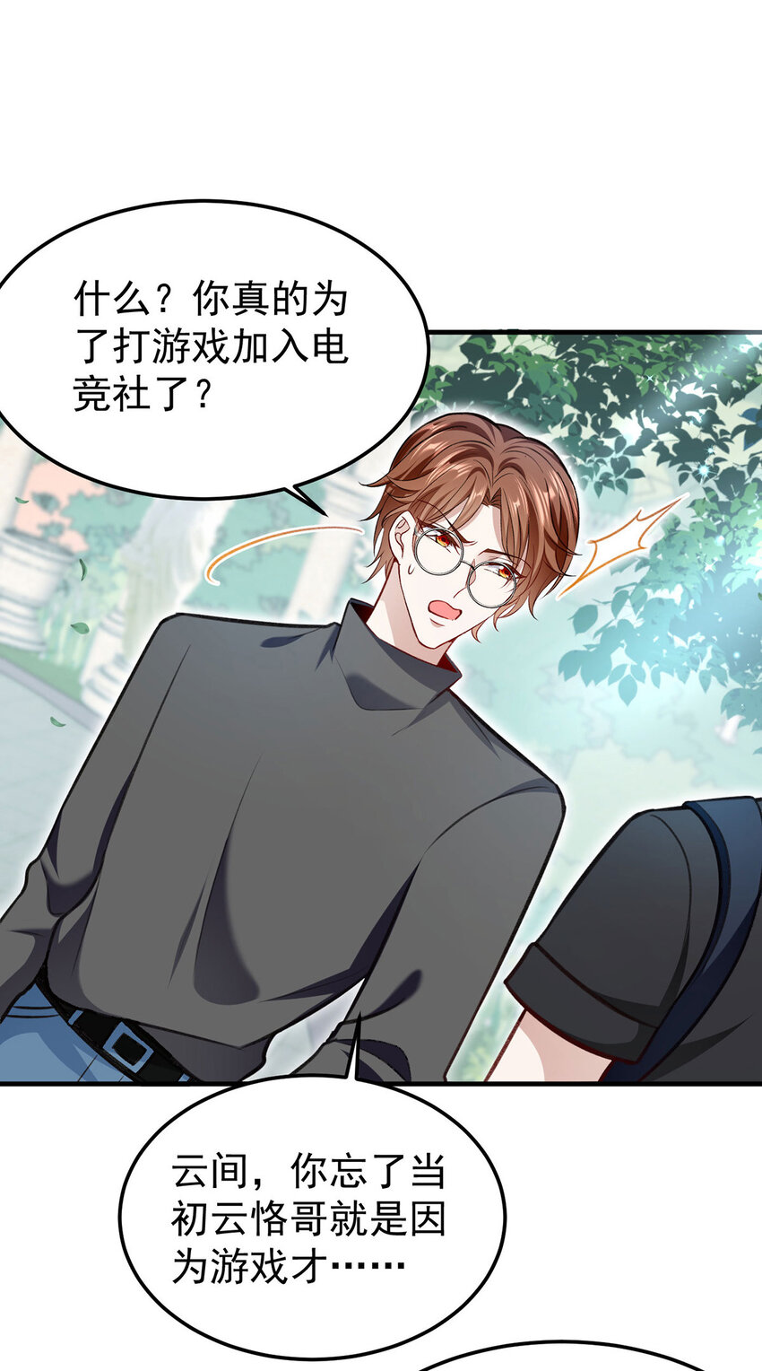第58话过去的回忆0