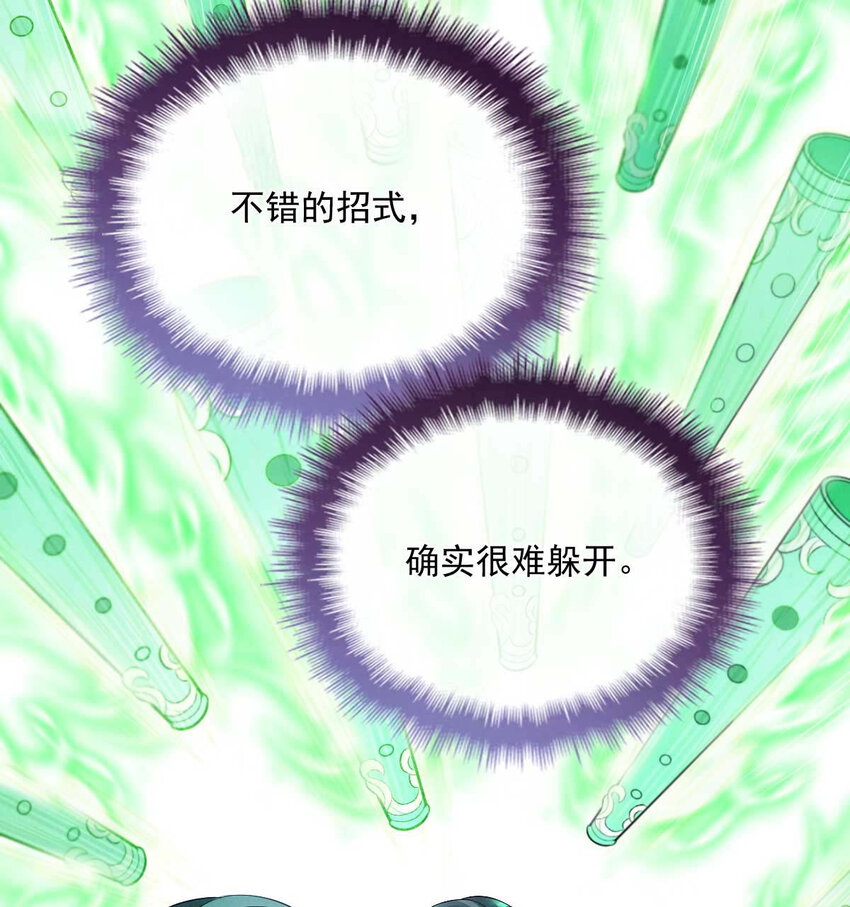 第8话 你输了4