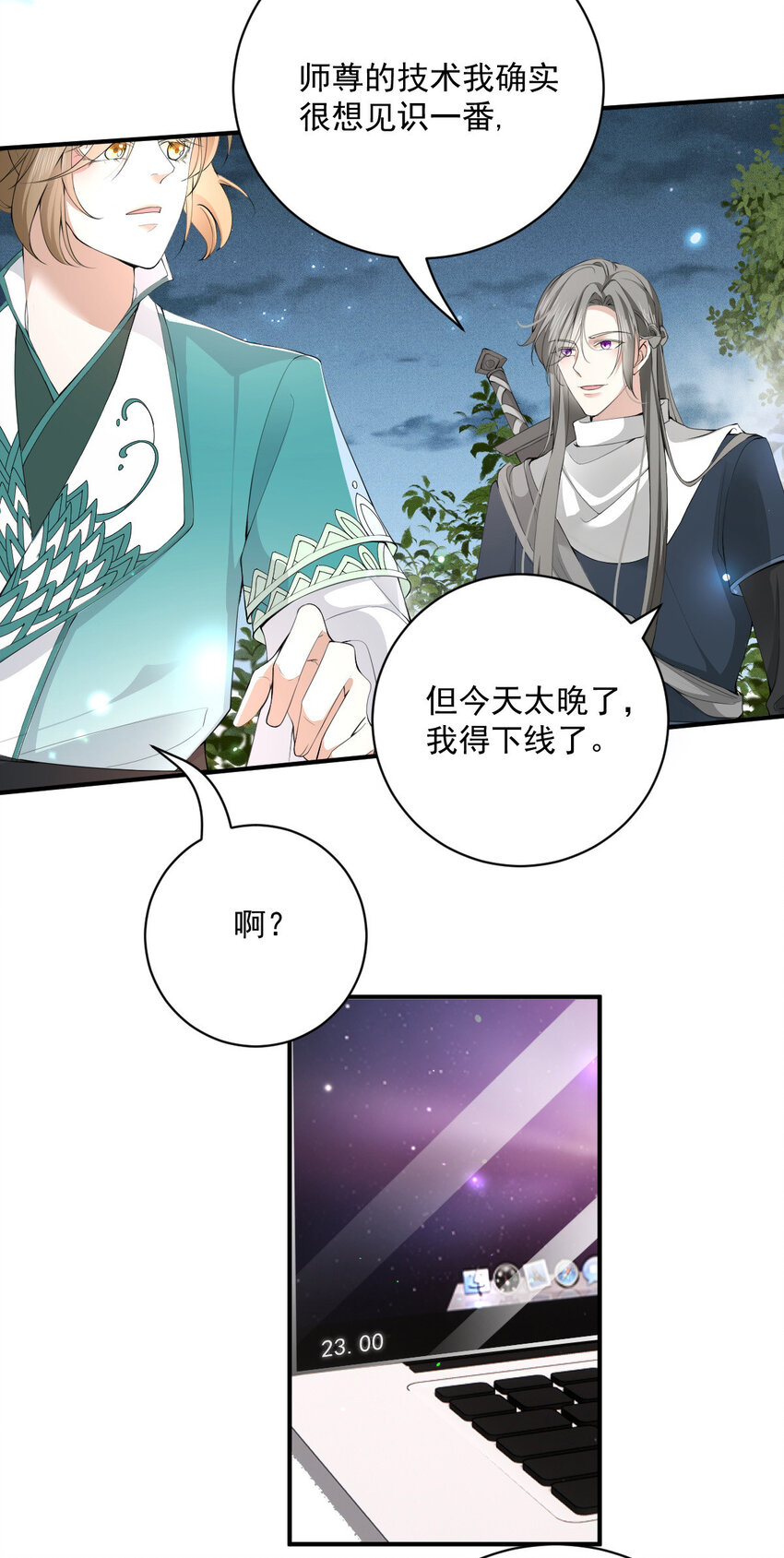 第28话 两条原则20