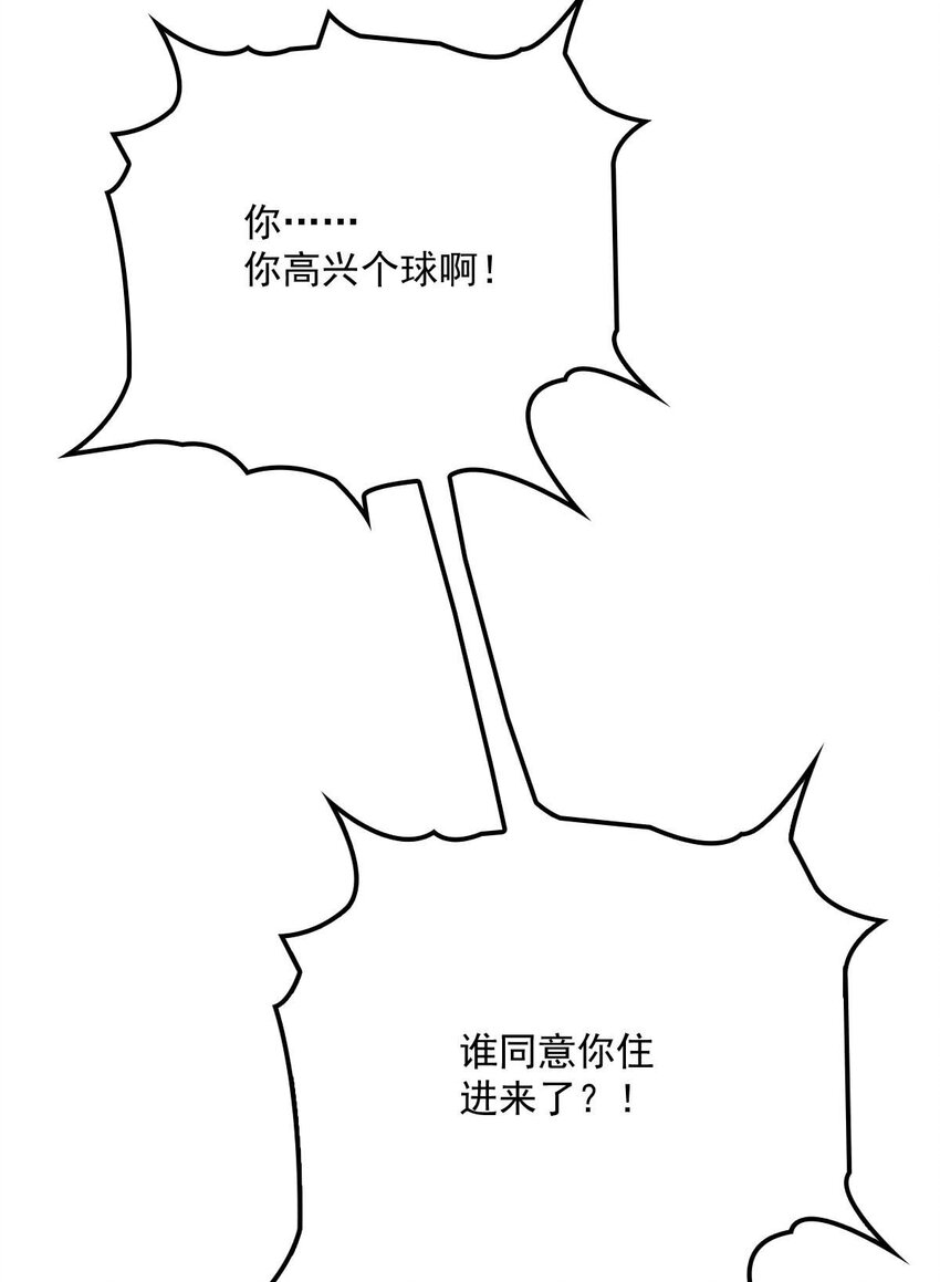 第13话 满足你的幻想6