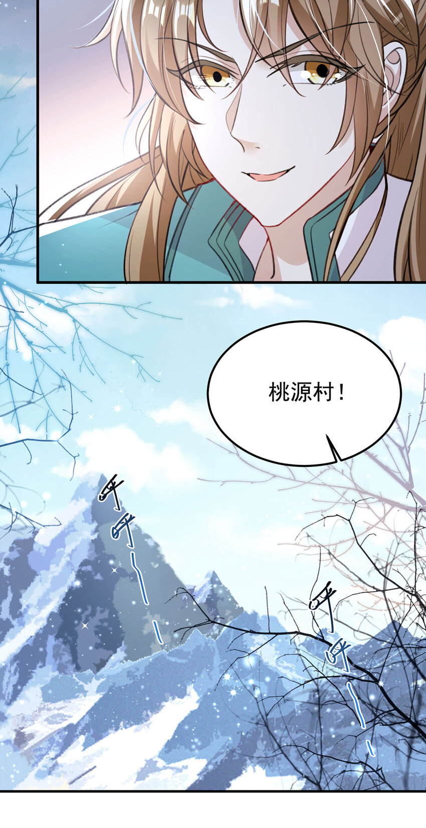 第64话这样就不冷了4