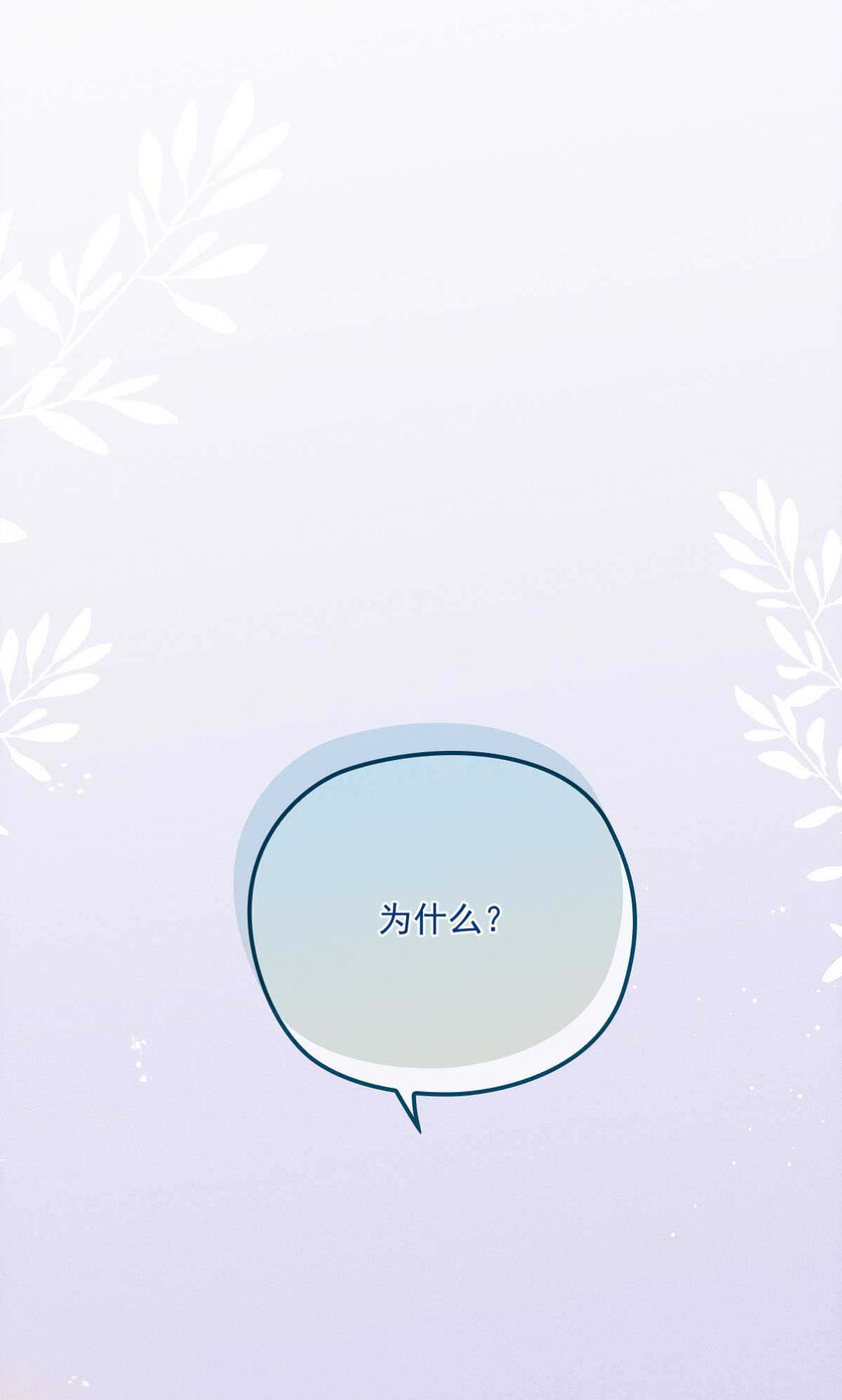 第10话 意外租客21