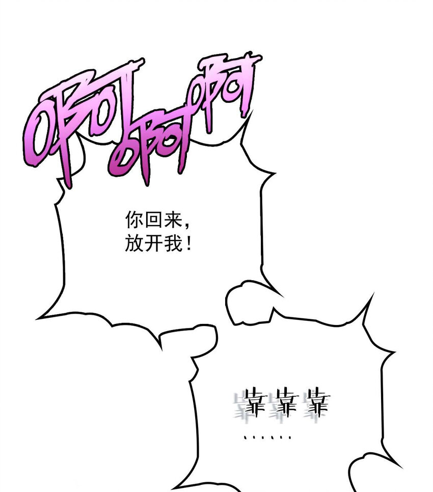 第4话 我会回来的10