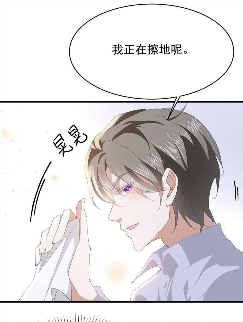 第34话 专业黑粉17