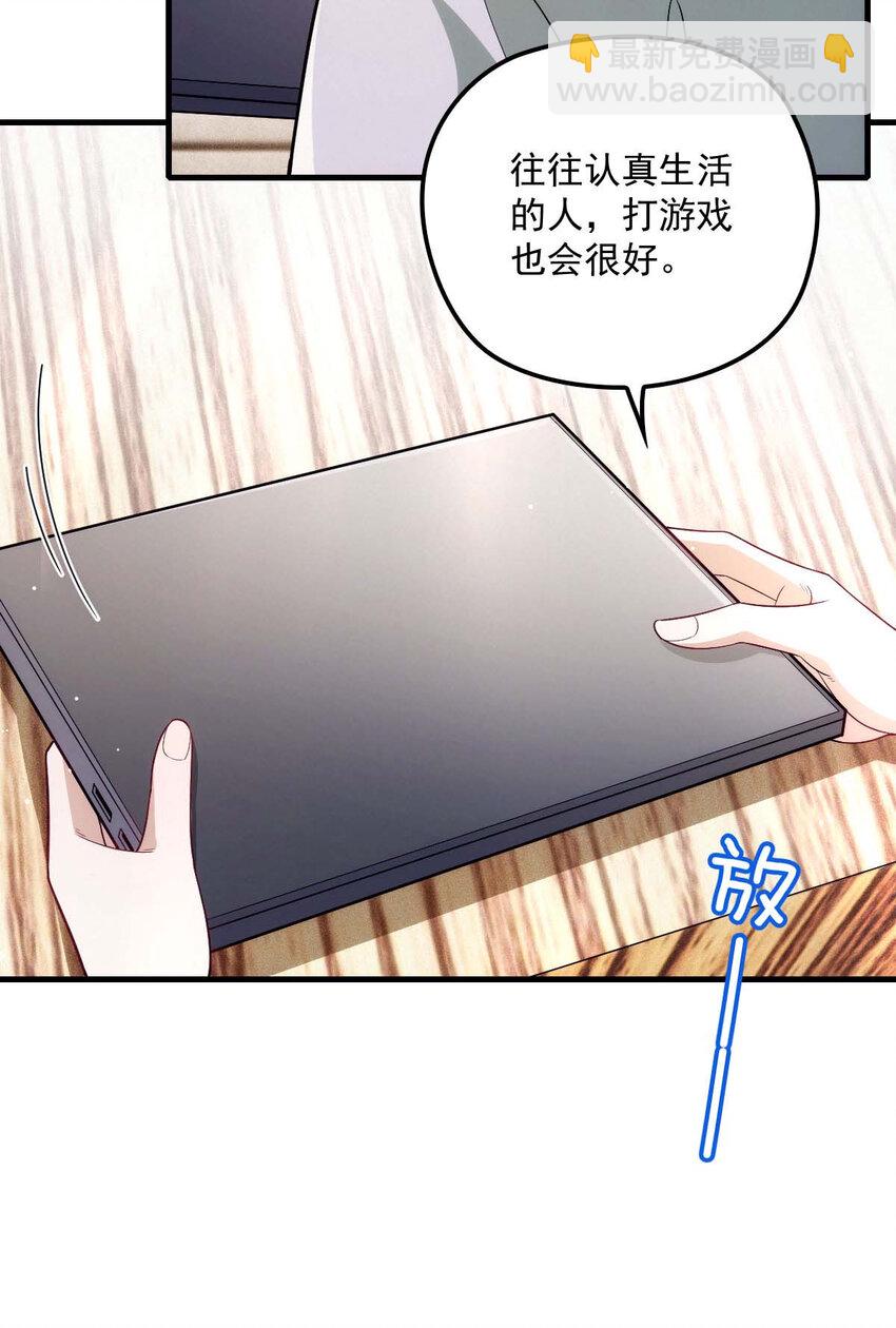 第20话 同居开始17