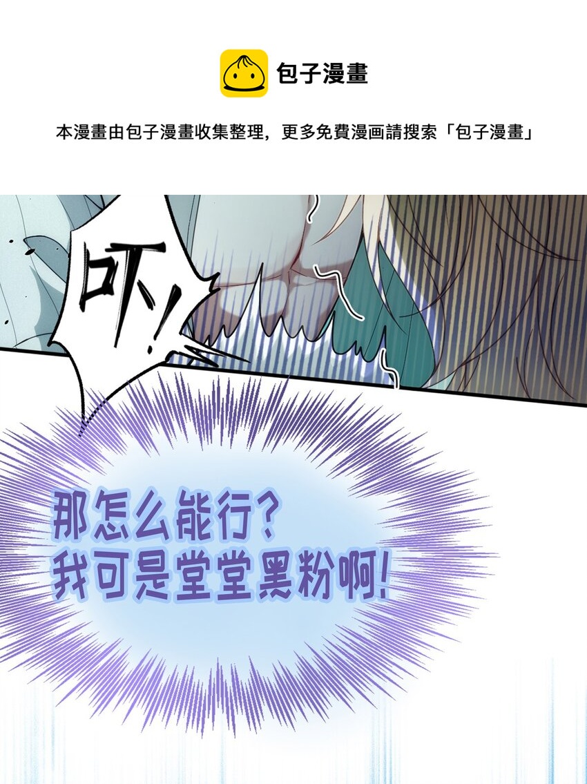 第1话 【盛世】将启10