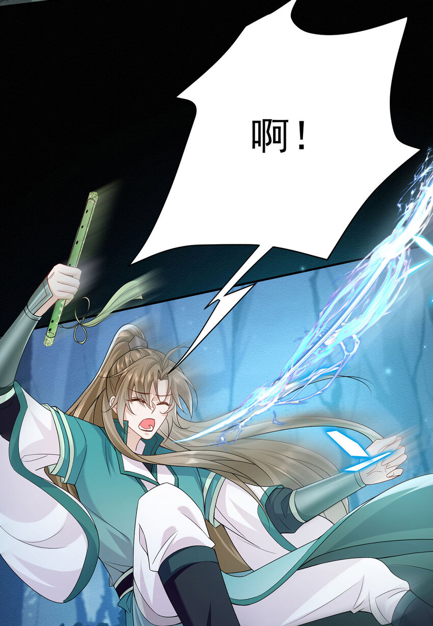 第46话 涨亲密度的正确姿势7
