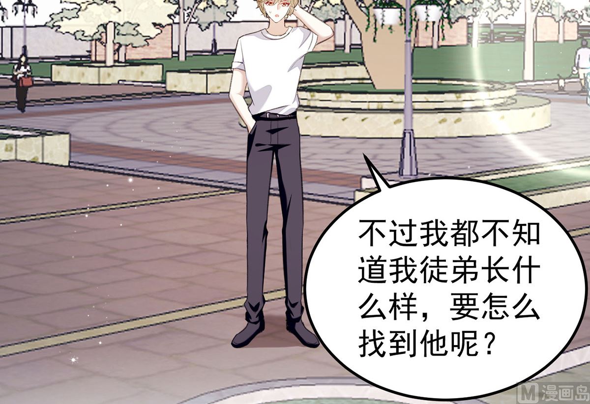 第69话 表白41