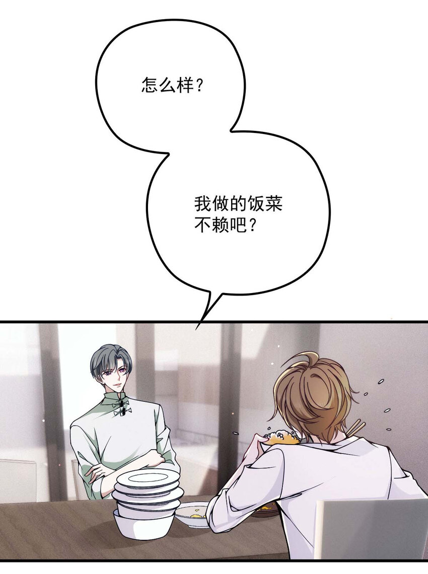 第15话 你的身体很诚实嘛7