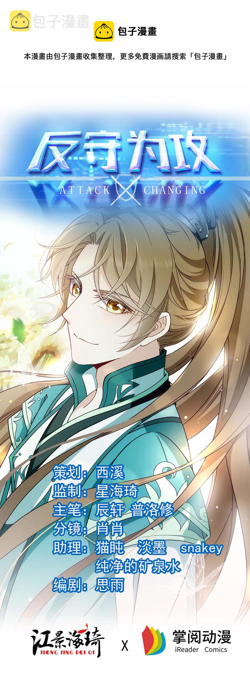 第15话 你的身体很诚实嘛0