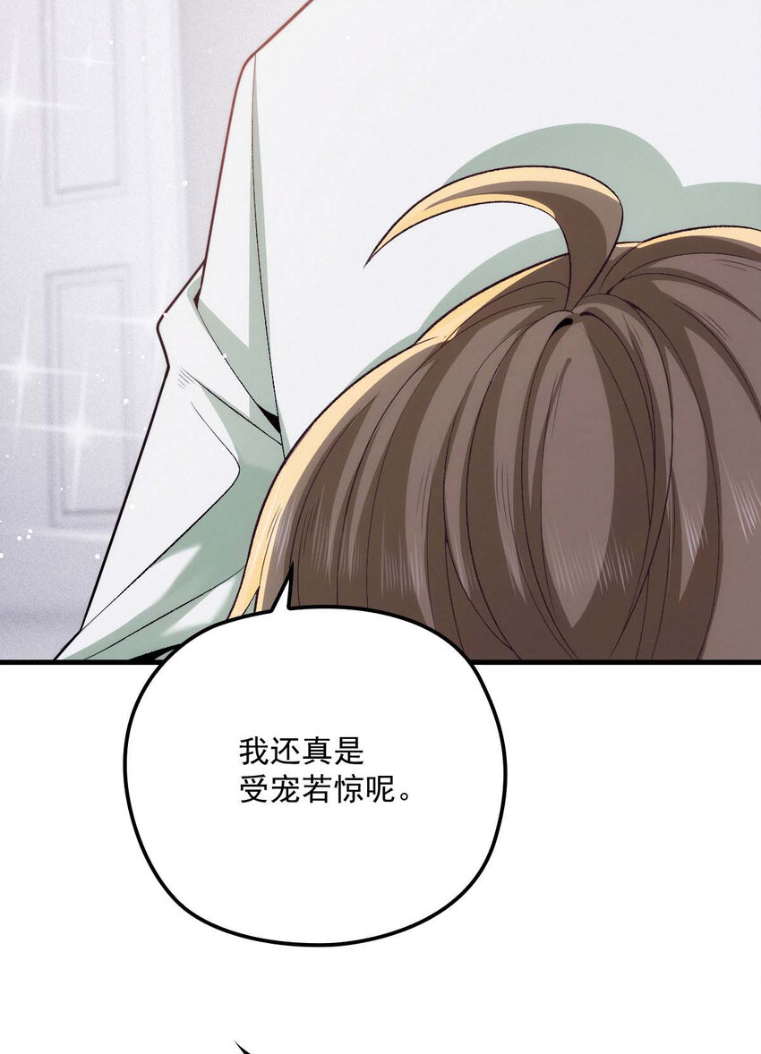 第19话 我在想你……21