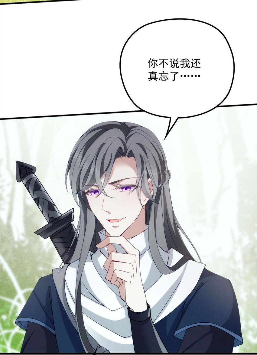 第22话 我认赌服输8