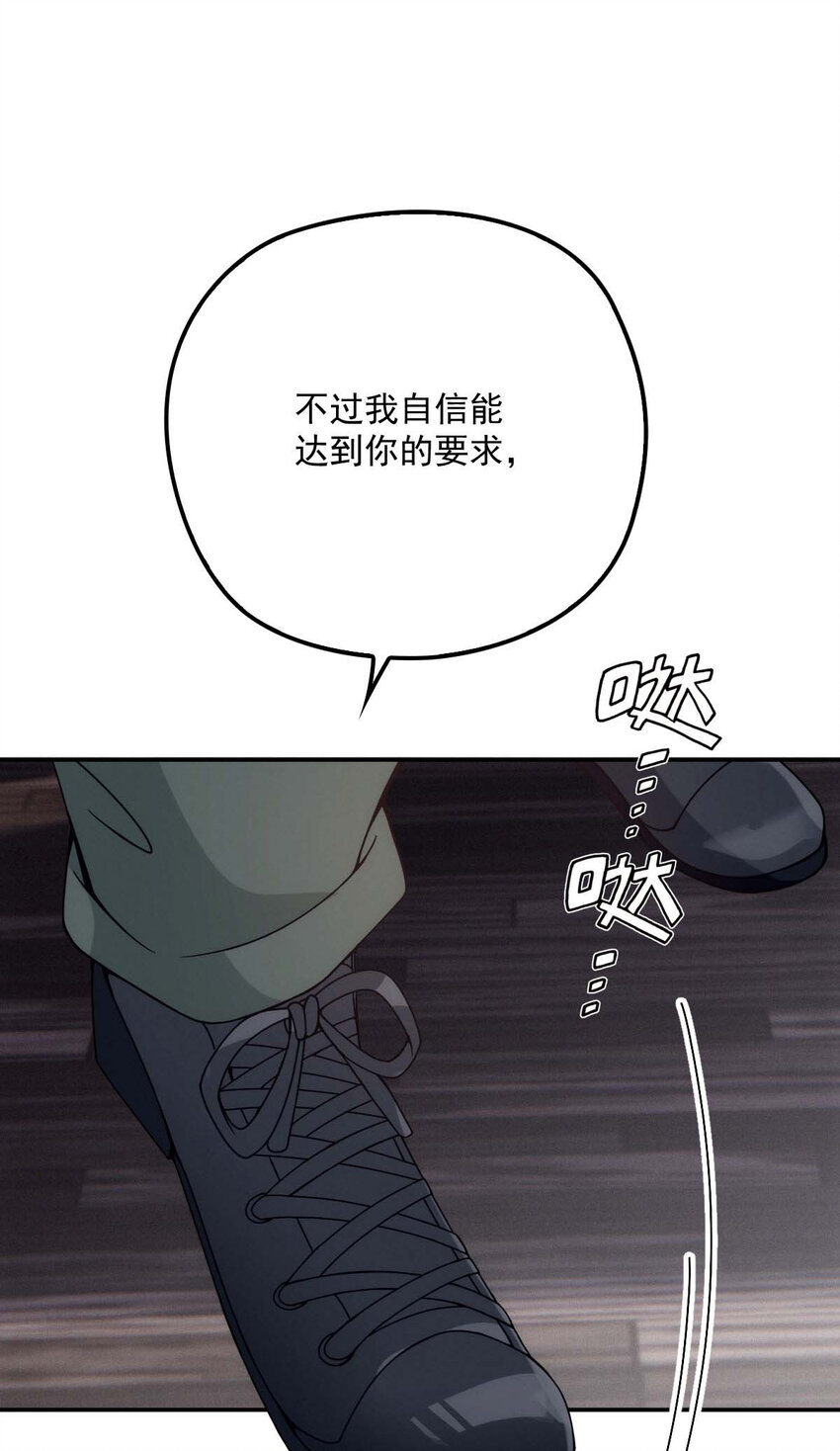 第13话 满足你的幻想28