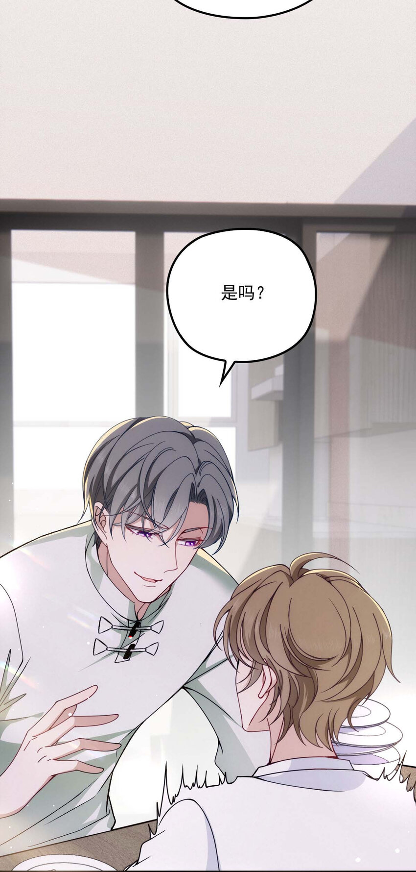 第15话 你的身体很诚实嘛19