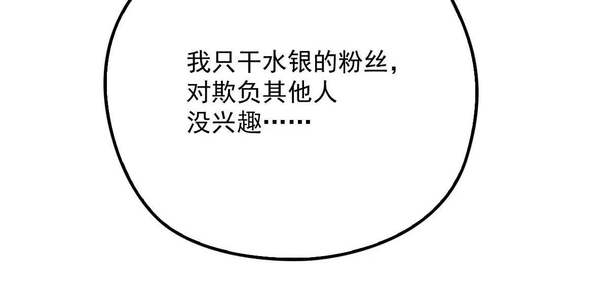 第6话 打赌18