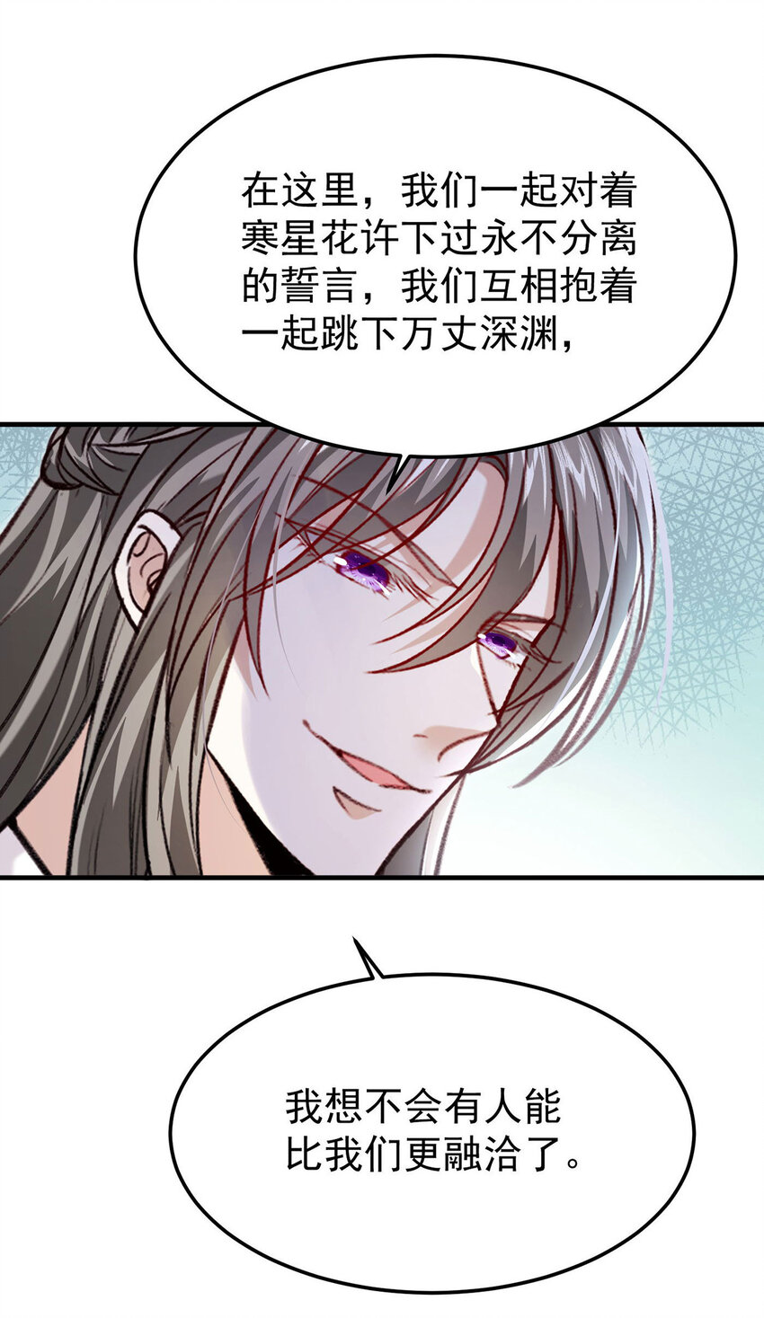 第62话我就是他的爱徒24