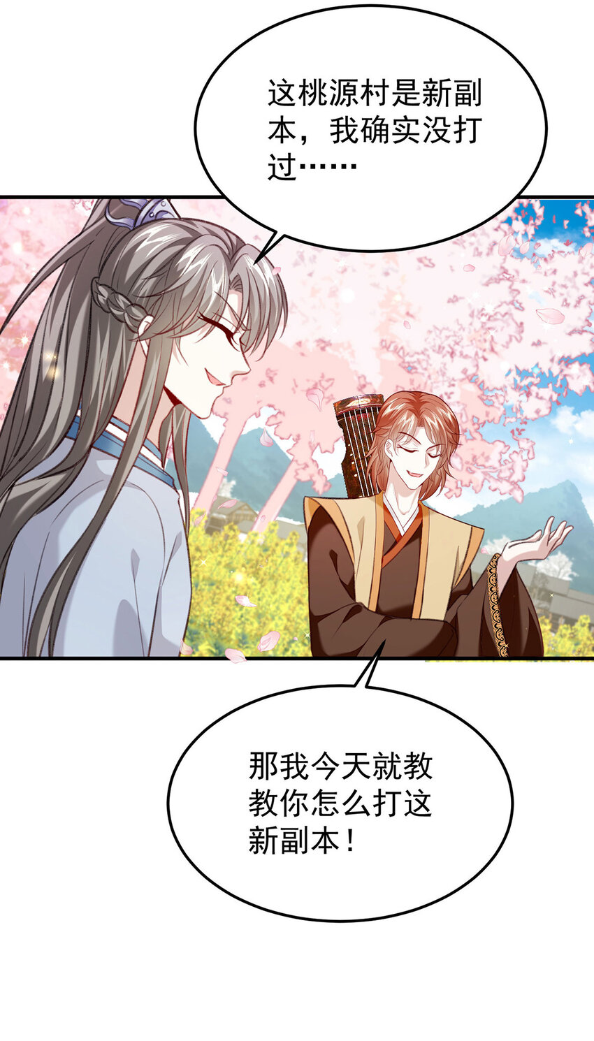 第65话再抱紧一些27