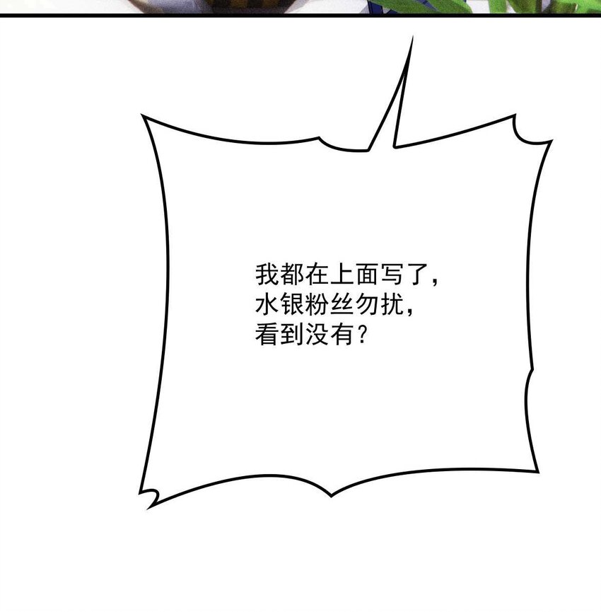 第11话 就不租你19