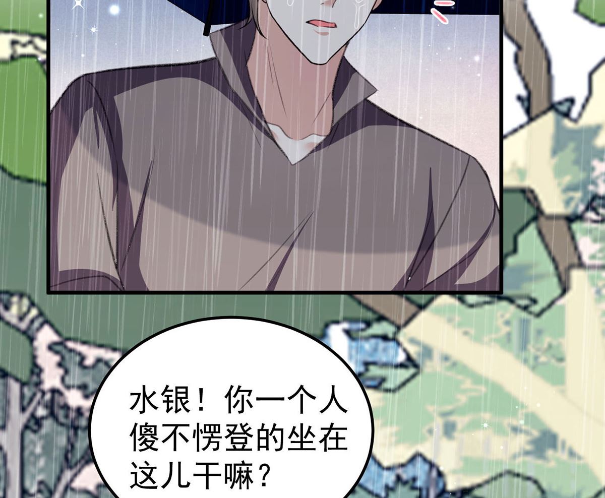 第70话 好，我们回家（完结）32