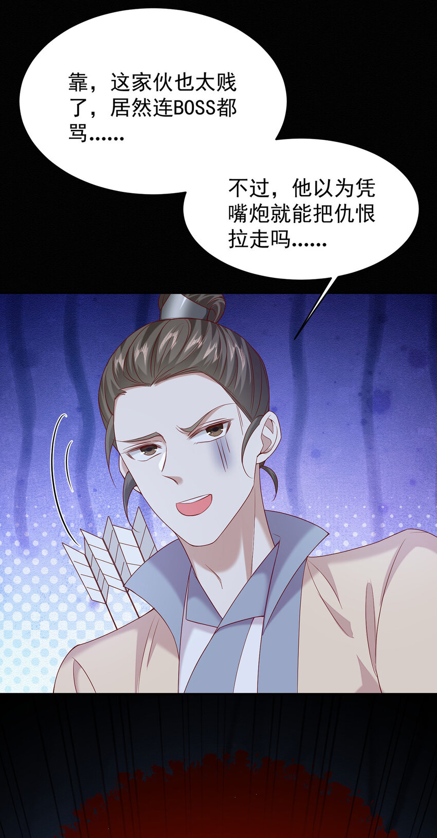 第45话 因为会很帅35