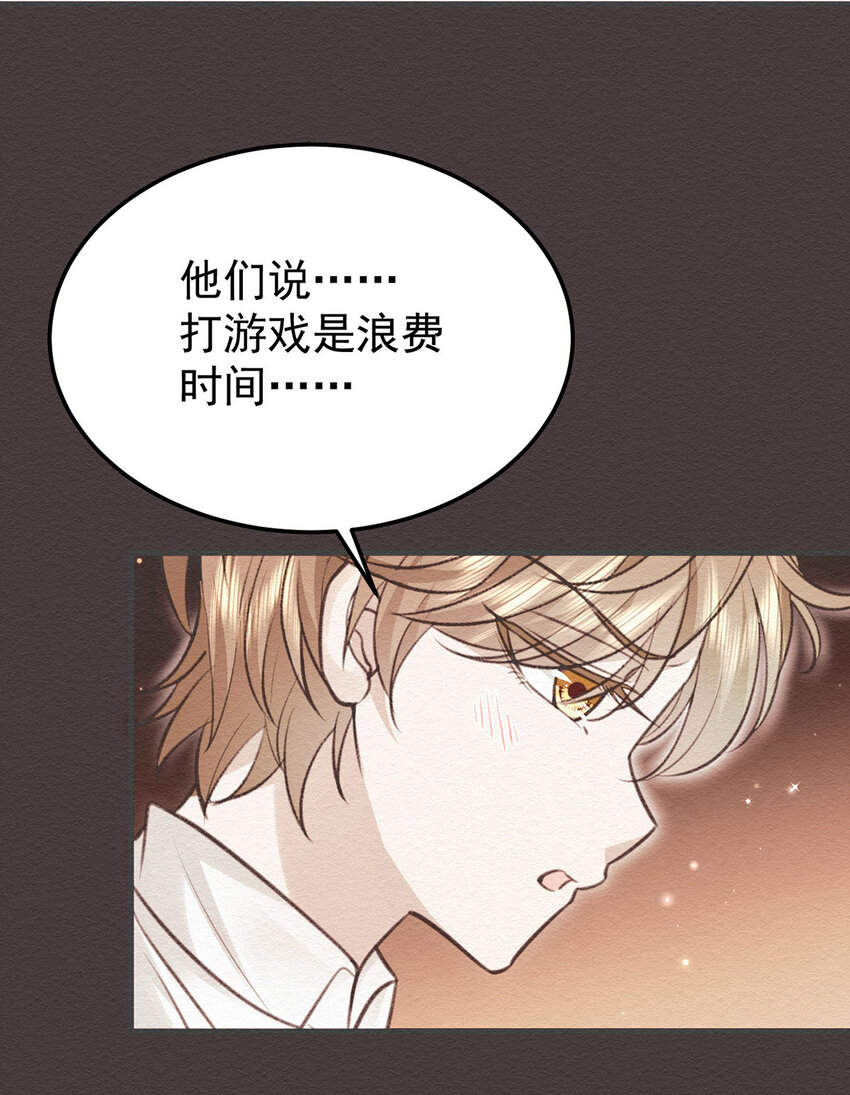 第58话过去的回忆20