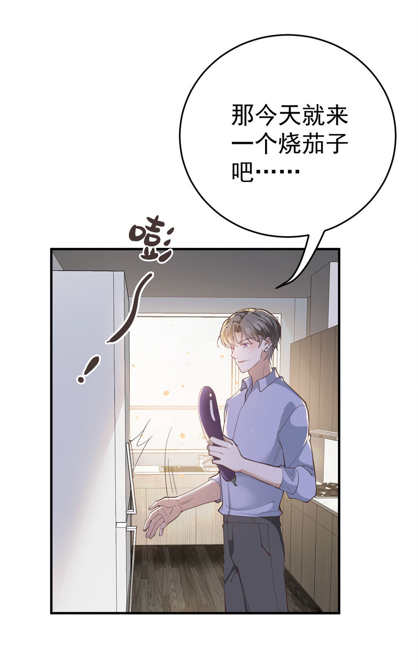 第41话 魔鬼料理3