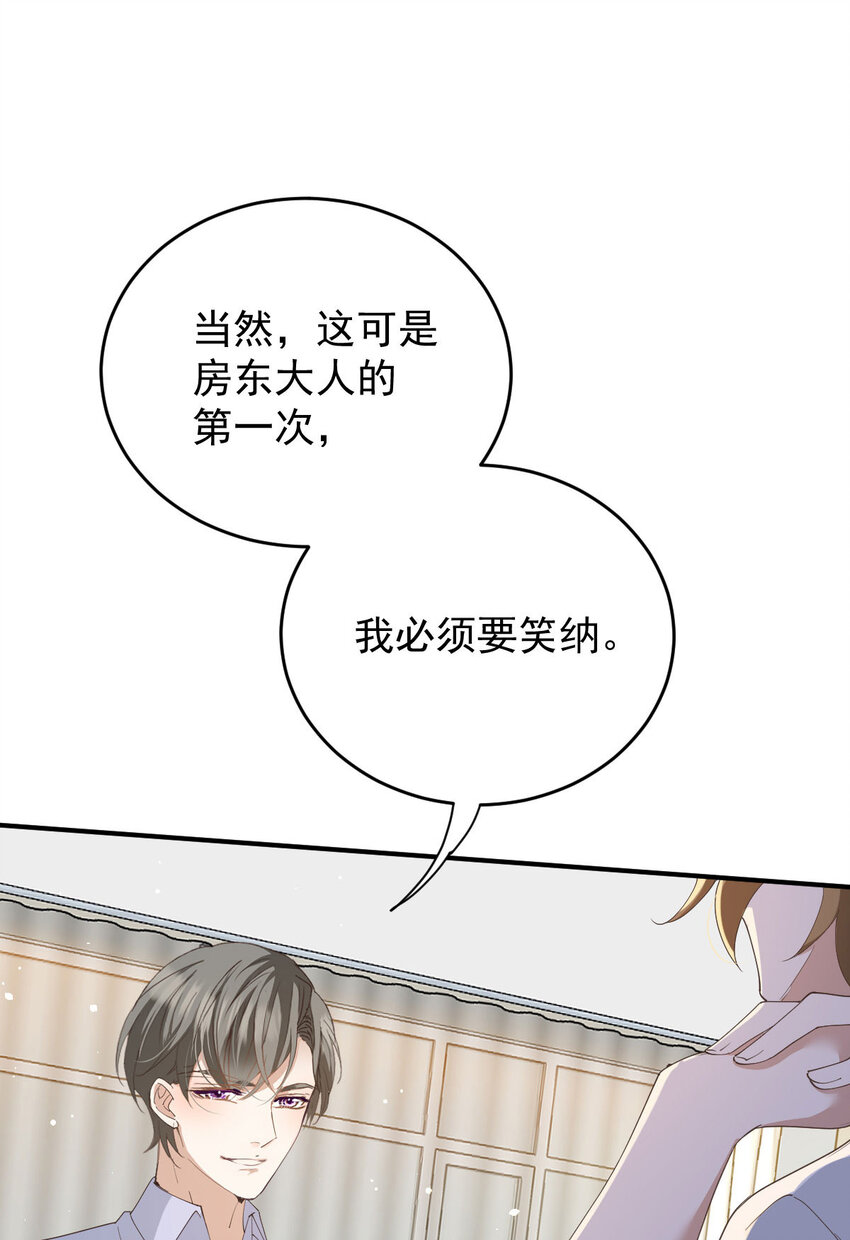 第41话 魔鬼料理20