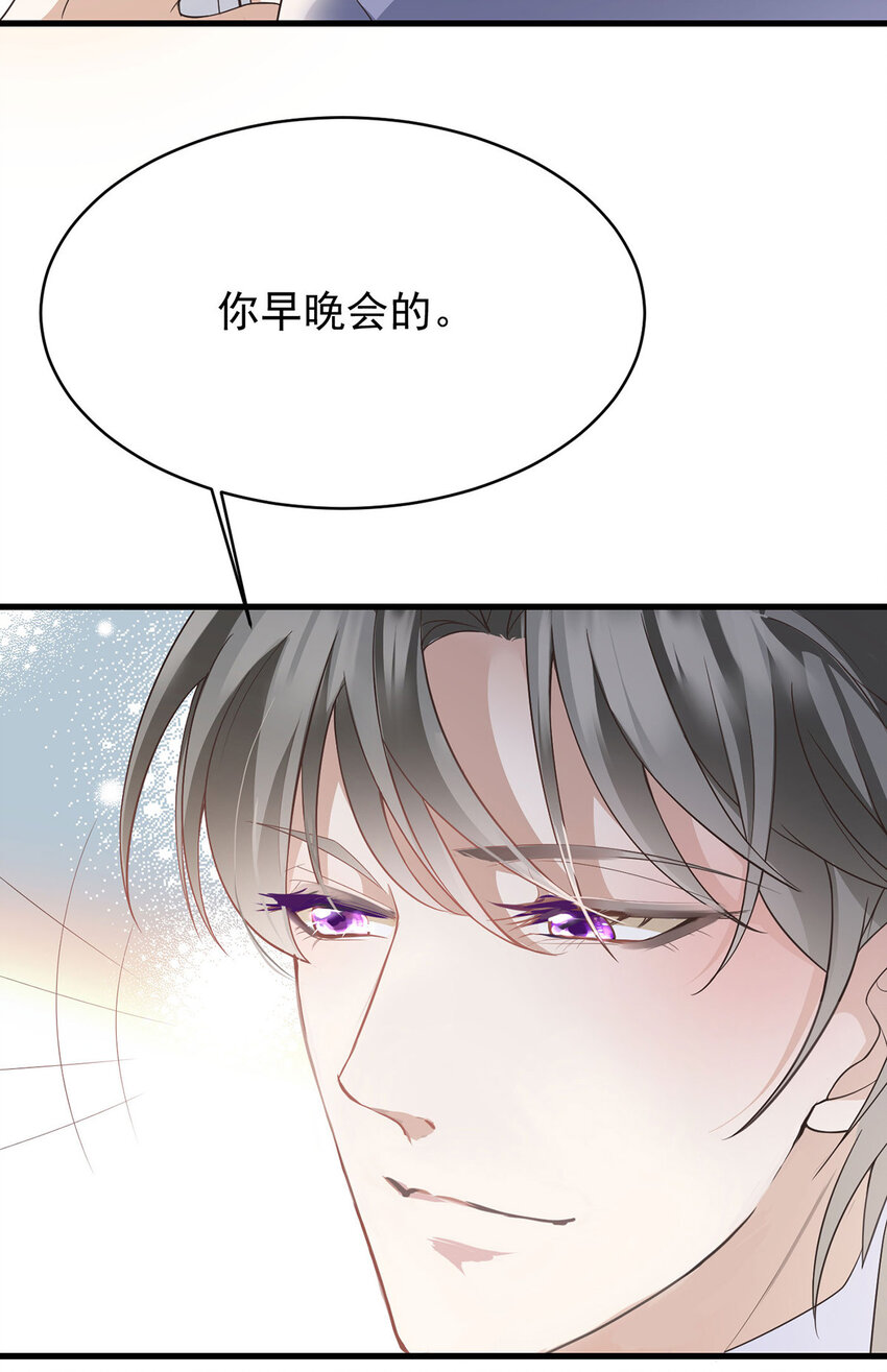 第39话 手速是这么用的19