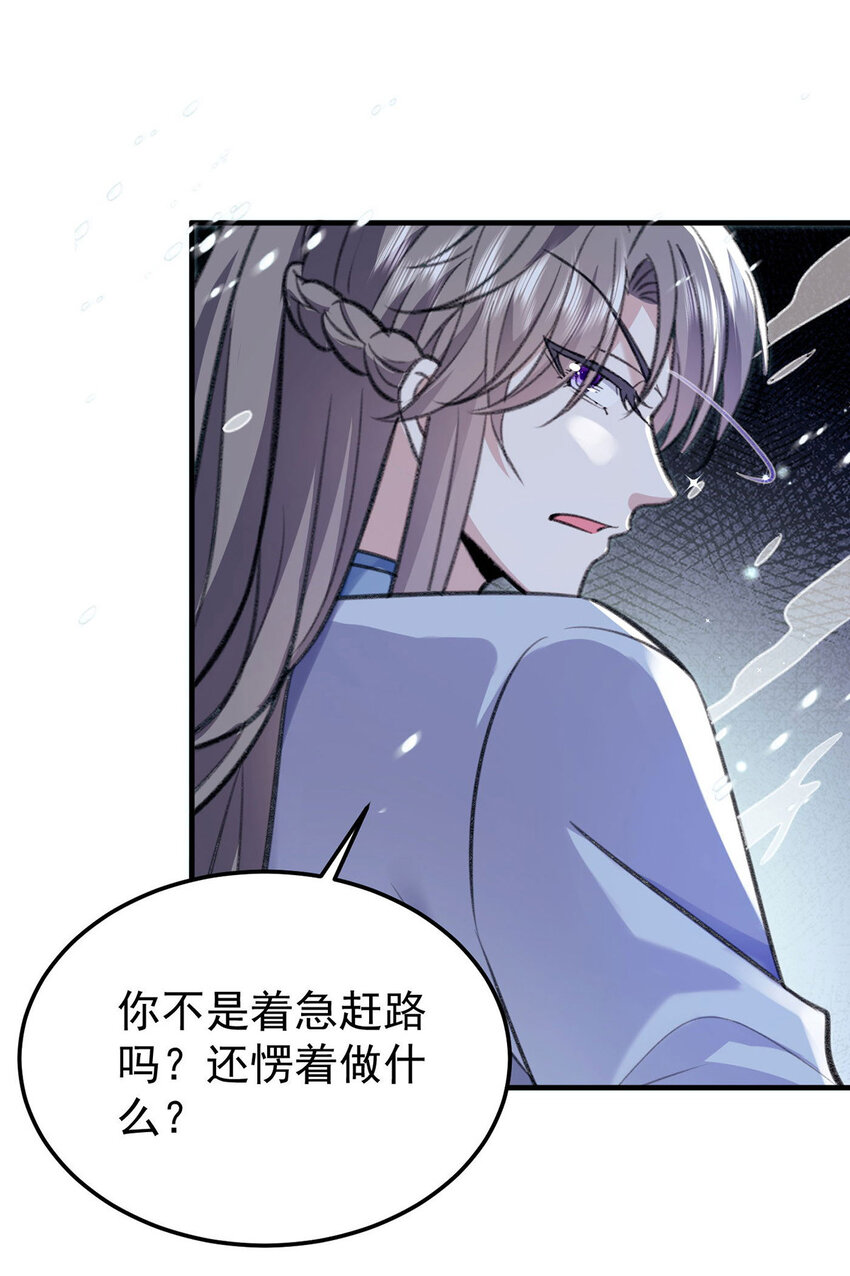 第65话再抱紧一些4