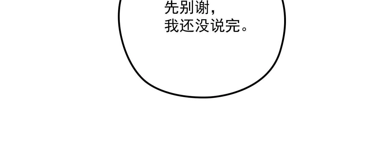 第16话 一日三餐，保质保量55