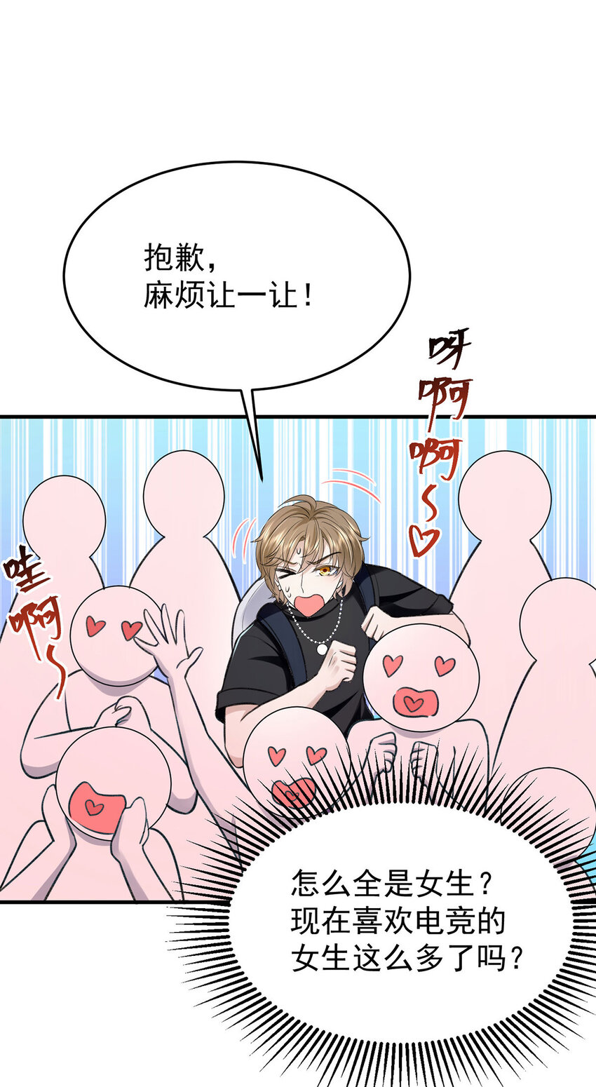 第55话小猫咪吃醋了2
